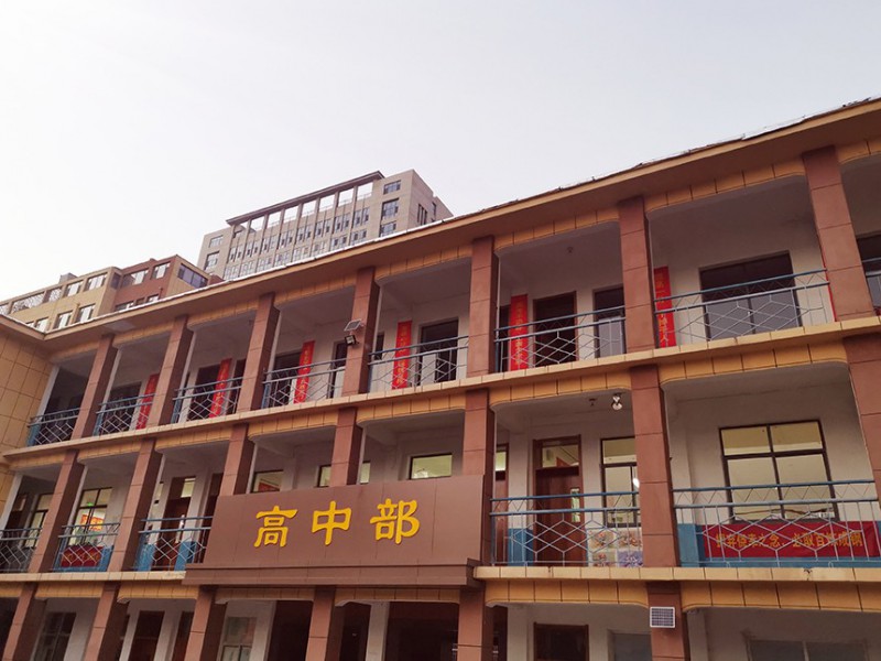 學校環境